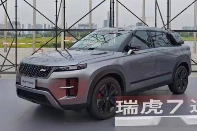 瑞虎7高能版接棒奇瑞探索06？混动新选择后天揭晓！