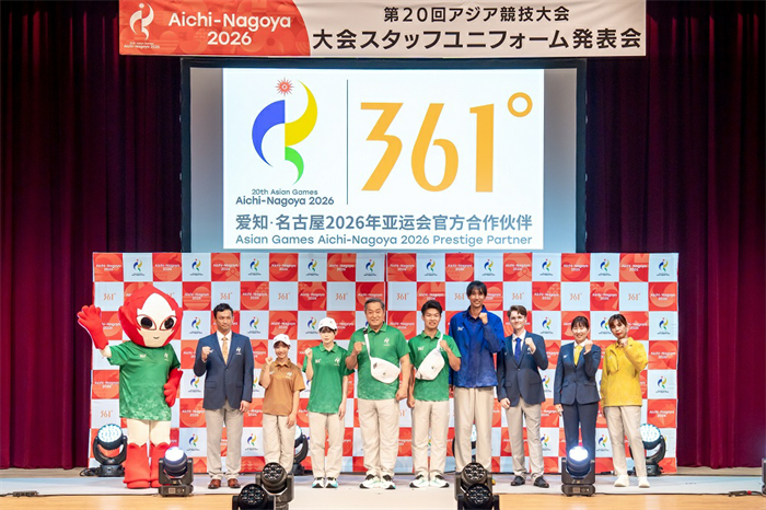 连续五届热爱护航！361°正式发布爱知名古屋2026亚运会官方体育服饰