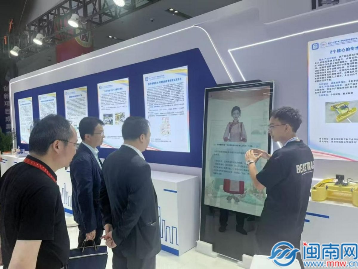 闽南师大荣获福建省总工会2025年百万职工“五小”创新大赛一等奖