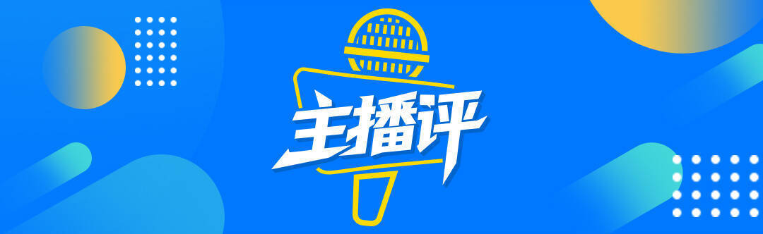 闪电主播评｜国足无缘中国制造却闪耀世界杯的另一个赛场