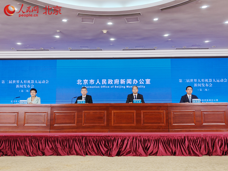 紧贴生活 第二届世界人形机器人运动会场景赛项占比超四成