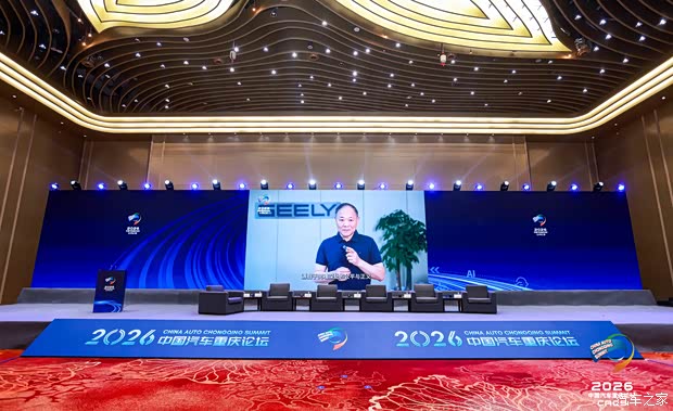 李书福：将关停并转吉利汽车冗余主体做强吉利控股核心上市平台
