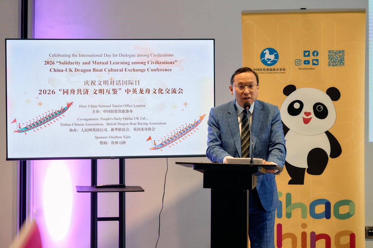 2026“同舟共济 文明互鉴”中英龙舟文化交流会在英国举办