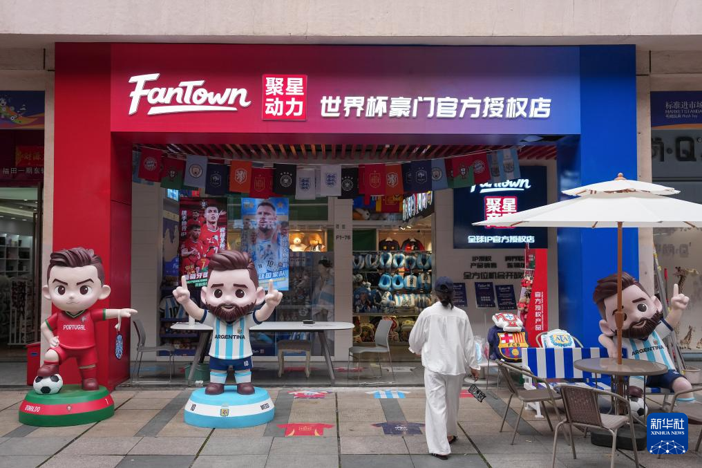 【中国那些事儿】从街头到赛场：中国智造“律动”世界杯