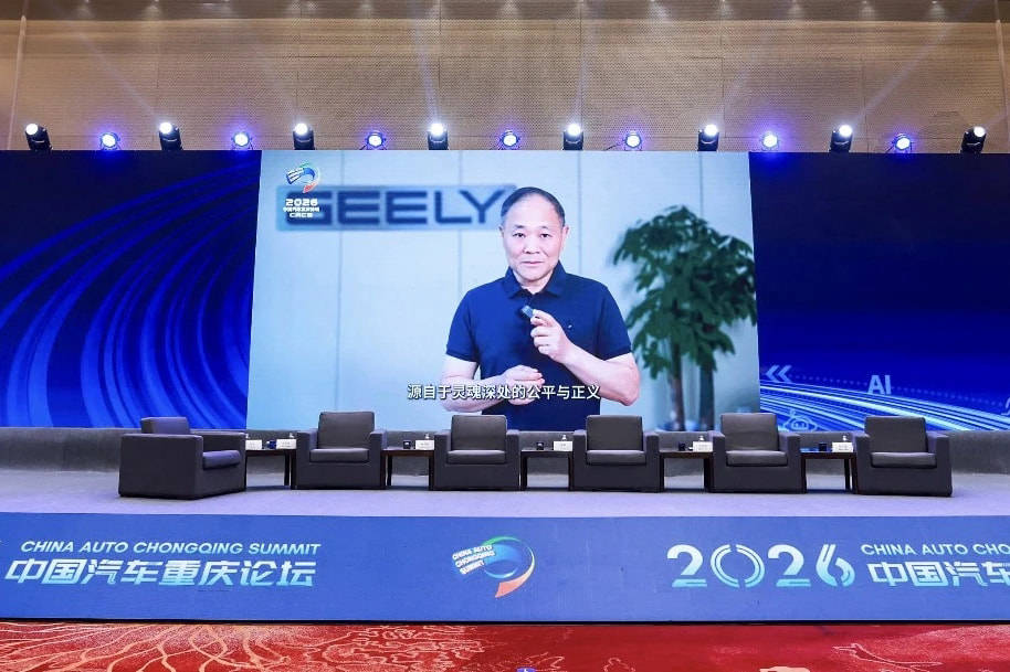吉利控股李书福：集中资源做强吉利汽车核心上市平台