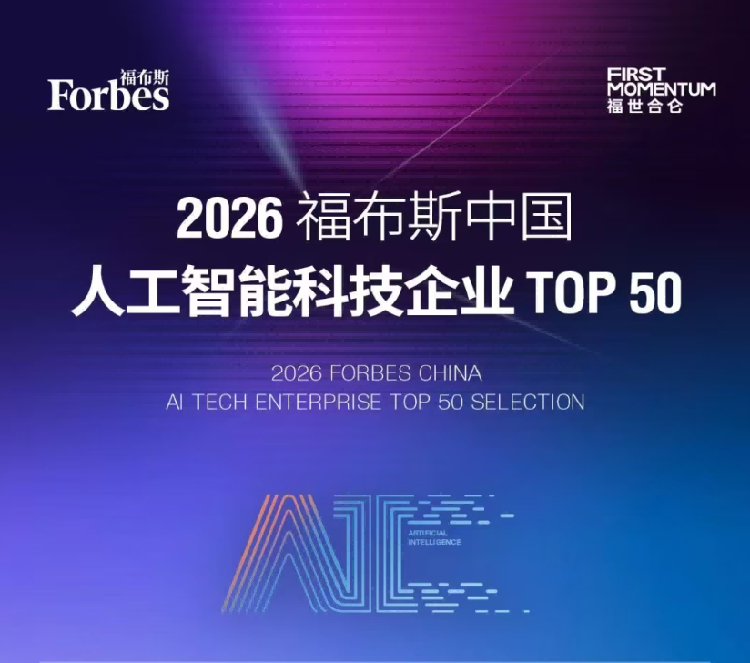 2026先进的自动化实验室服务商精选：深耕AI科研落地多年