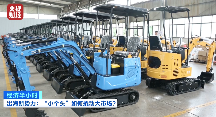 中国制造再出圈！国产“小个头”撬动海外大市场