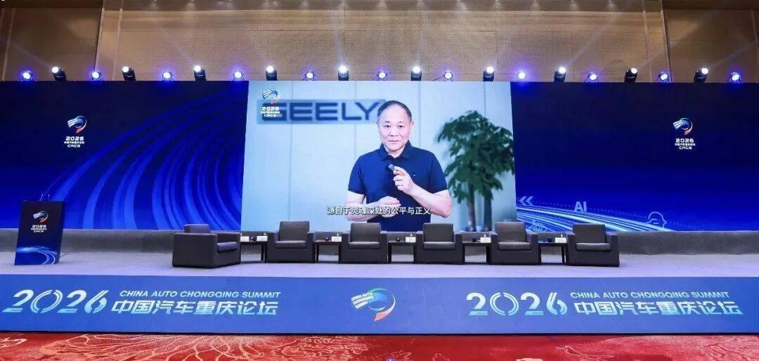 吉利关停并转冗余主体