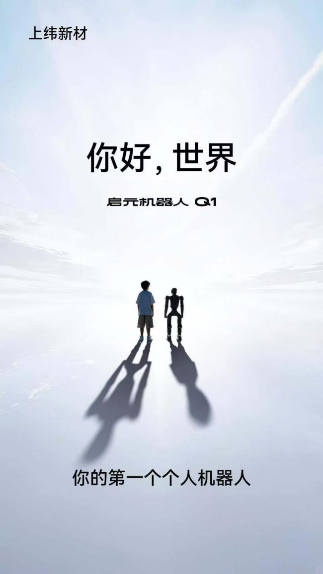 2026上半年人形机器人行业深度复盘