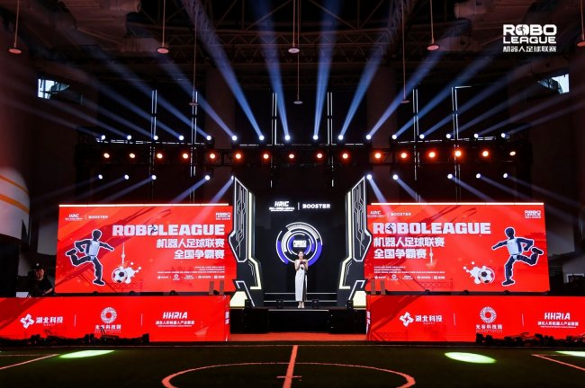 机器人踢球遥控器不见了 解码2026 RoBoLeague机器人足球联赛背后的产业力量