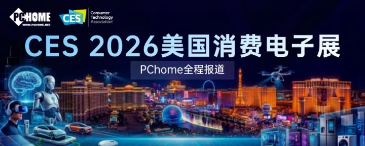 CES 2026全新华硕AI PC首秀 全系生态赋能智慧未来(图6)