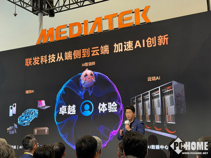 联发科技北京车展2026：现场展出主动式智能体座舱