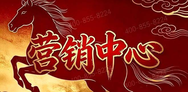 滨江云杭里官方售楼处电线滨江云杭里售楼中心电话楼盘百科官方网站楼盘测评百科24小时热线电话