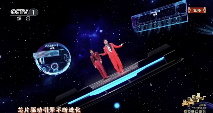 追觅全智能生态亮相春晚《智造未来》共同唱响中国智造时代强音