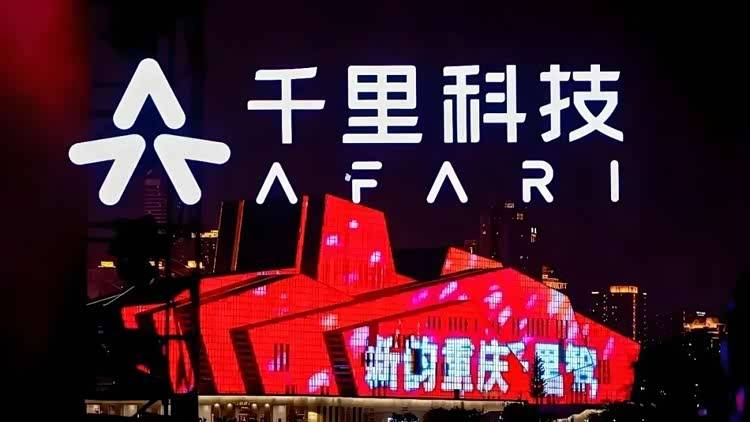千里科技要从吉利羽翼下“独立”北汽为何先伸来“橄榄枝”？