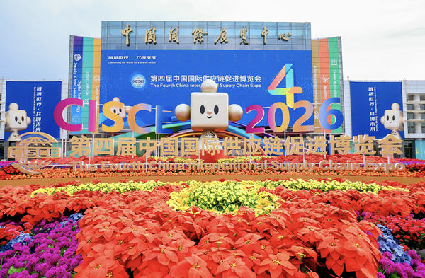 链博会：共塑智能制造新生态