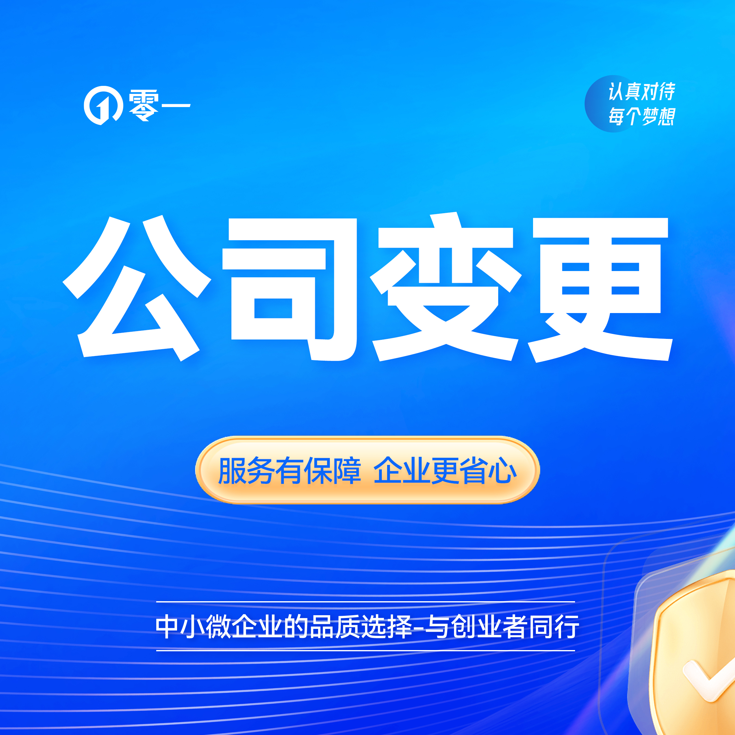 2026年濮阳财税公司推荐：濮阳财税公司有哪些正规的哪家靠谱？