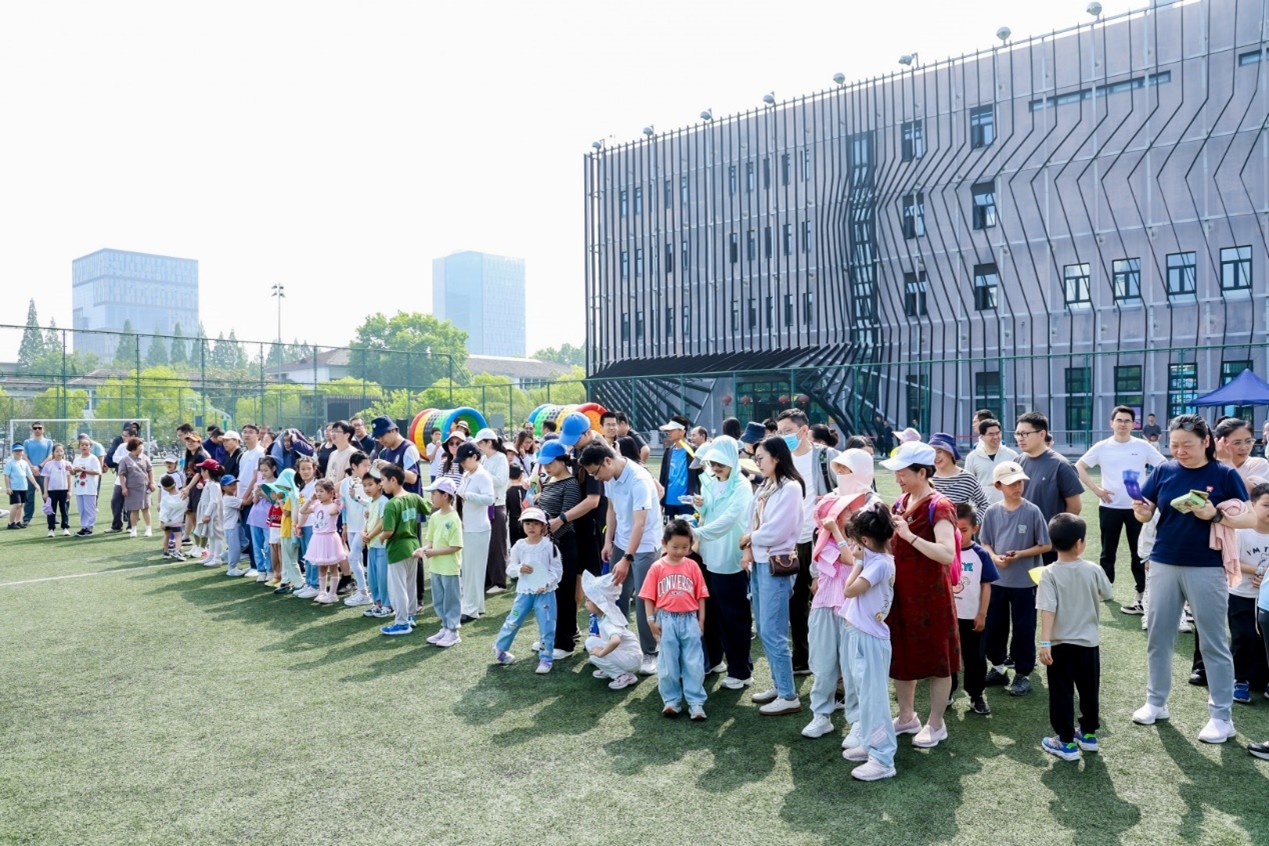 同济大学2026年亲子运动会举行