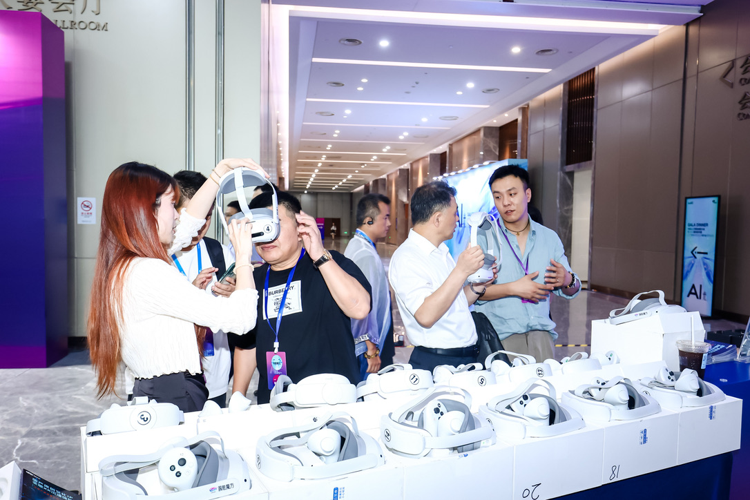 2026福布斯中国人工智能科技峰会即将在深启幕