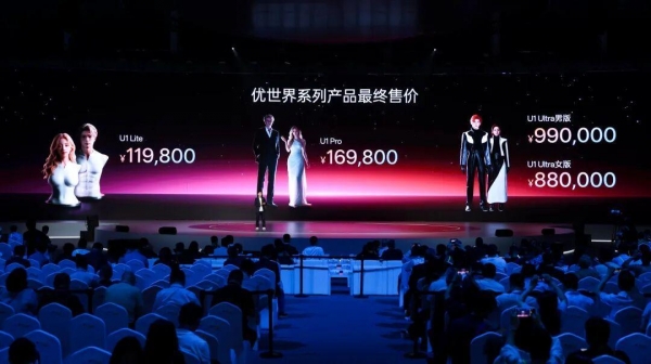 超仿生人形机器人订单破万！2026谁在为机器“人”买单？