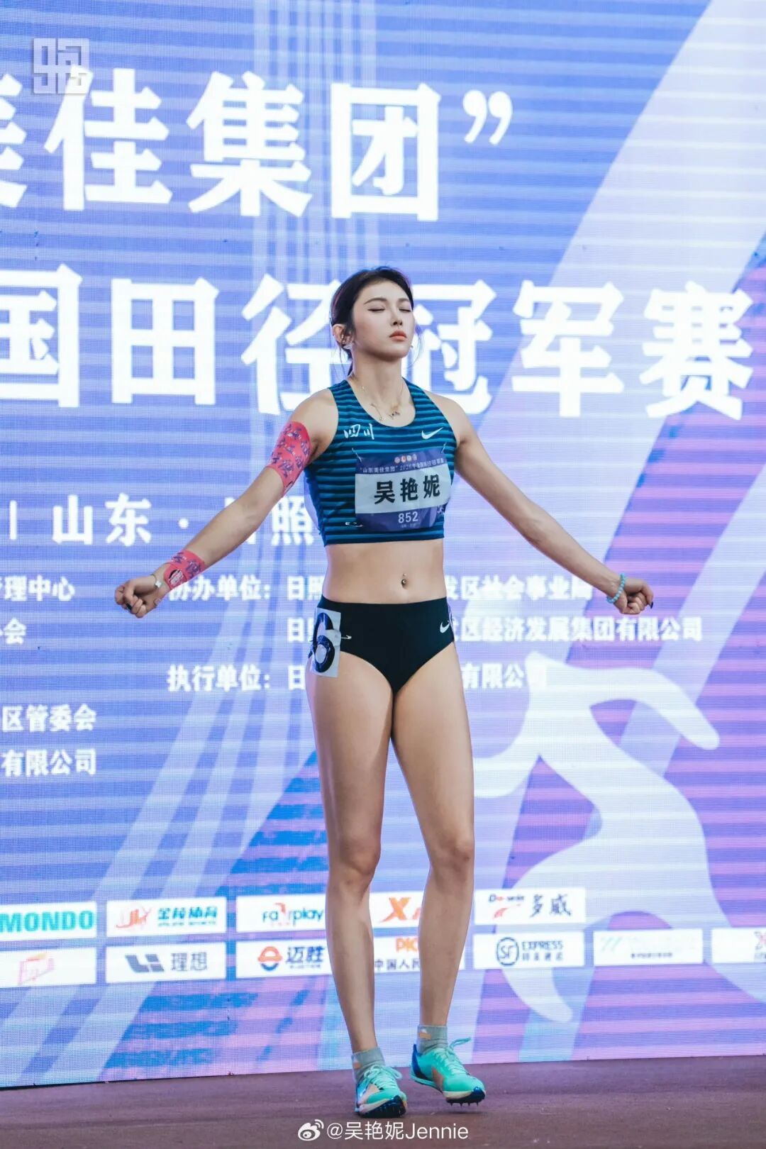 恭喜！川妹子吴艳妮、刘国怡、刘峡君入选中国田径亚运阵容
