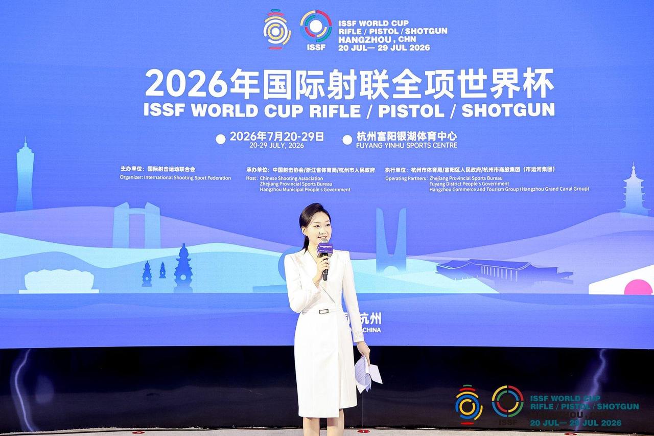 2026国际射联全项世界杯7月20日富阳鸣枪！奥运冠军齐聚争锋