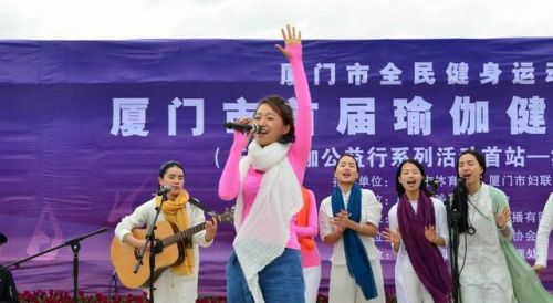 厦门首届瑜伽健身旅游季举行 场面壮观（图）
