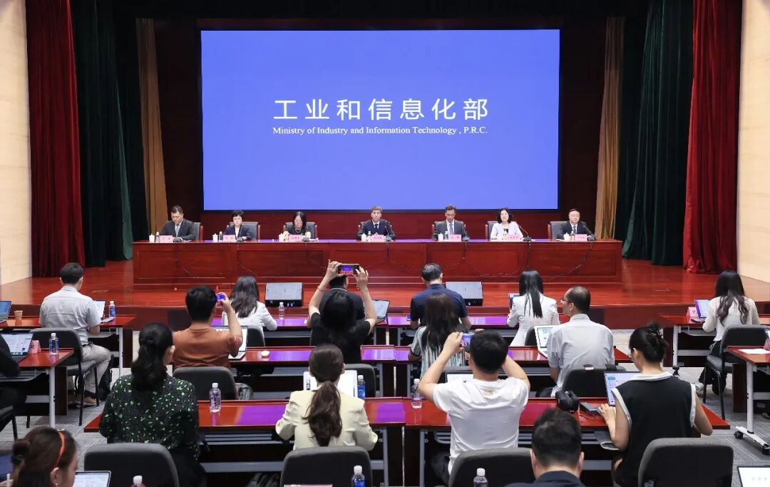 2026年APEC數字和人工智能部長會議將在成都舉辦