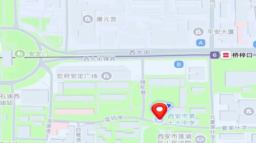 西安市莲湖区2026年招生咨询会（时间+地点）
