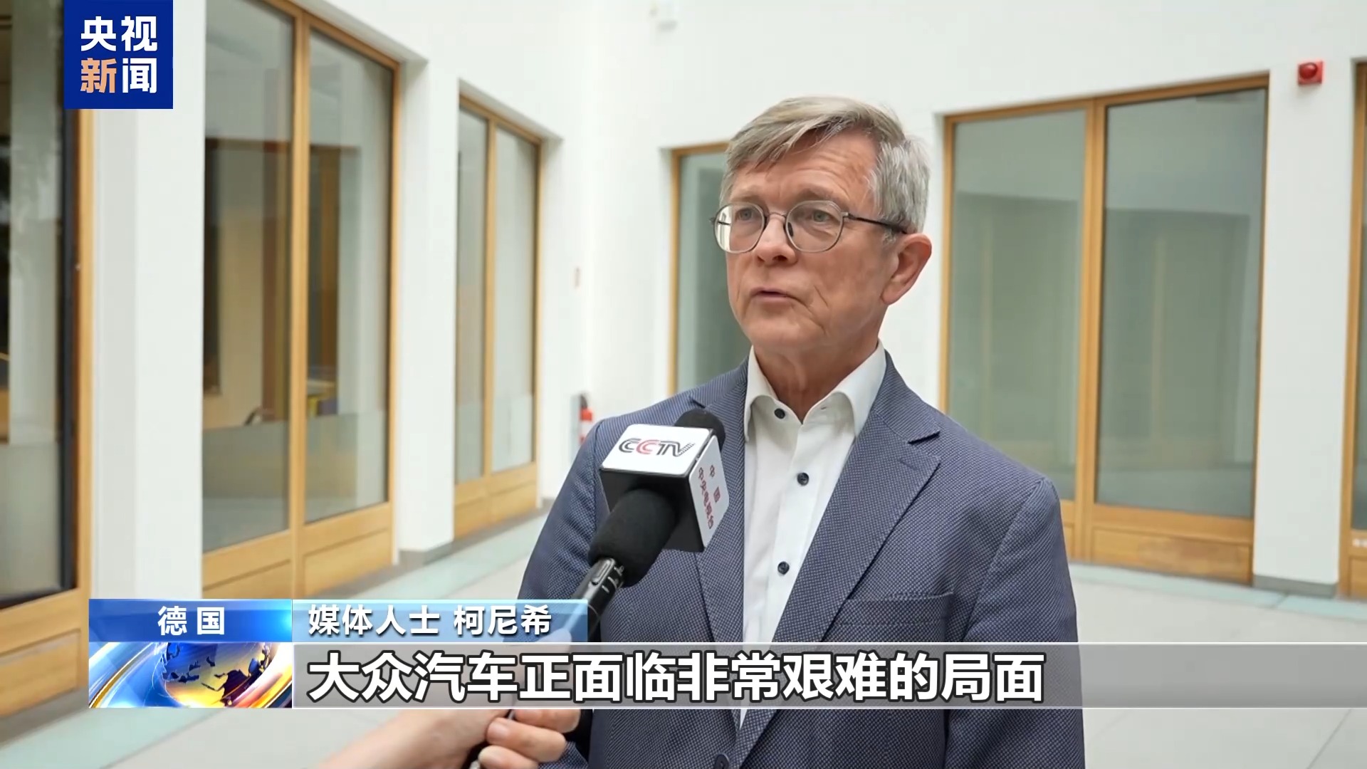 或将裁员5万人德国汽车巨头的转型之困