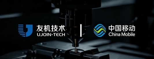 巨头下场、资本涌入：工业母机智能化的“临界点”到了