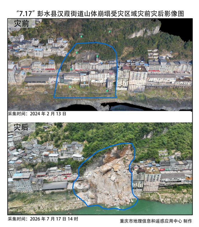 网格员他们是地质灾害防御的重要力量