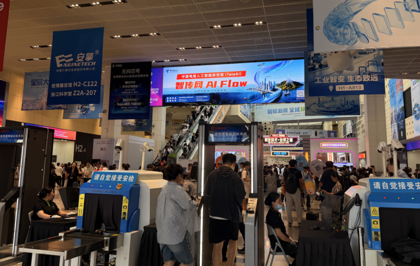 现场直击！2026世界人工智能大会：AI具象落地提速