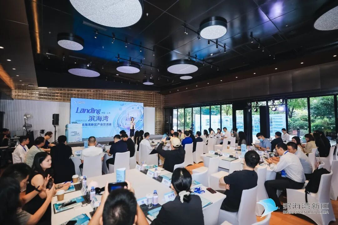 亮相世界人工智能大会东莞滨海湾新区向全球AI产业敞开合作大门