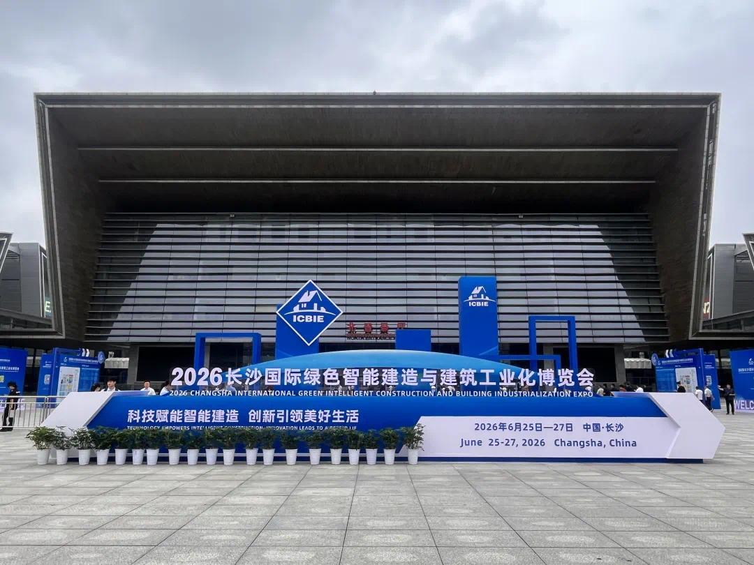 智能建造 不再拼速度了？