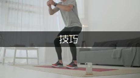 7日速效瘦身瑜伽技巧